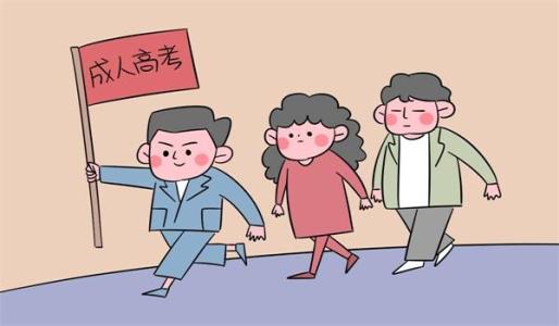 臨滄成人高考報(bào)名時(shí)間
