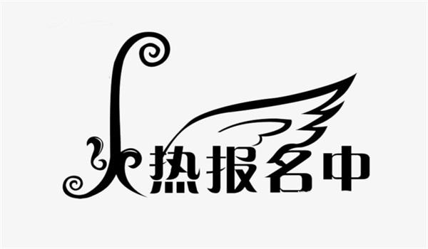 普洱成人高考網(wǎng)上報(bào)名
