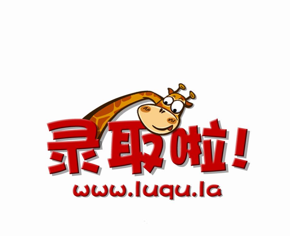 【進(jìn)入】2019年紅河成人高考錄取結(jié)果查詢?nèi)肟?，看過來(lái)！