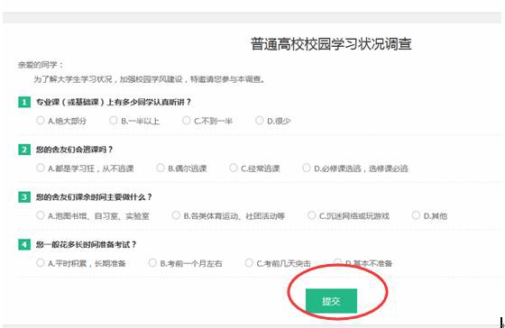 云南經(jīng)貿(mào)外事職業(yè)學(xué)院成考新生學(xué)信網(wǎng)學(xué)籍查詢方法