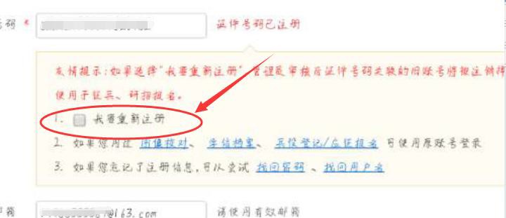 云南經(jīng)貿(mào)外事職業(yè)學(xué)院成考新生學(xué)信網(wǎng)學(xué)籍查詢方法