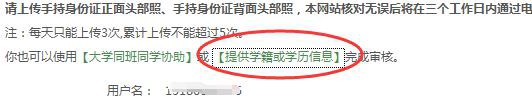 云南經(jīng)貿(mào)外事職業(yè)學(xué)院成考新生學(xué)籍查詢