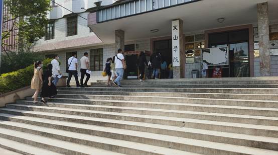 文山學(xué)院2020年度成人高等教育本科畢業(yè)生學(xué)士學(xué)位外國語考試順利舉行