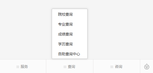 云南成人高考網(wǎng)微信公眾號：云南成人教育學(xué)習(xí)中心