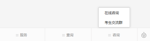 云南成人高考網(wǎng)微信公眾號：云南成人教育學(xué)習(xí)中心