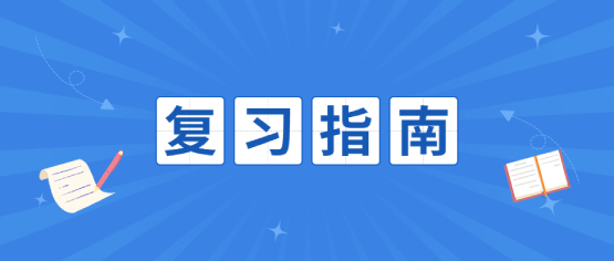 2021年云南成考新大綱考點(diǎn)重點(diǎn)：專升本高等數(shù)學(xué)（一）