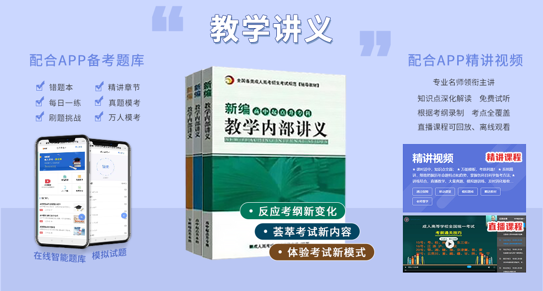 2021迪慶州成人高考報(bào)名入口