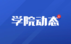云南城市建設(shè)職業(yè)學(xué)院成人高考