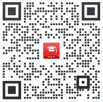 云南成人高考免費資料福利領(lǐng)??！